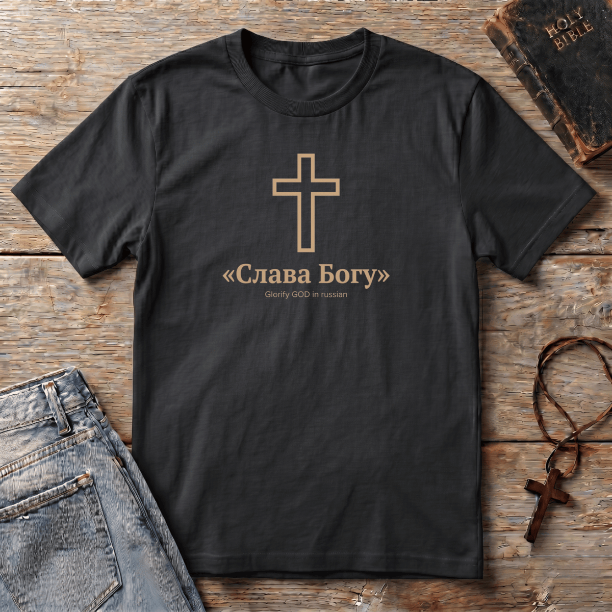 Glorify God in russian T-Shirt