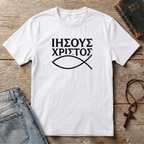 Jesus Christ - Greek T-Shirt