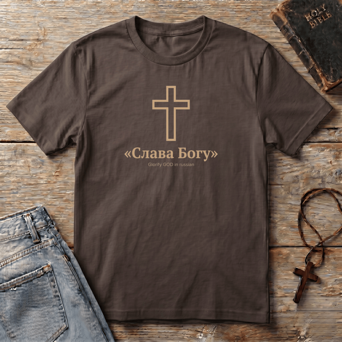 Glorify God in russian T-Shirt